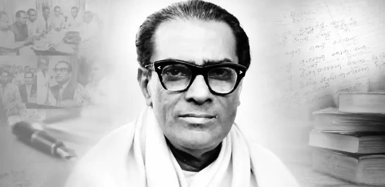 achintya kumar