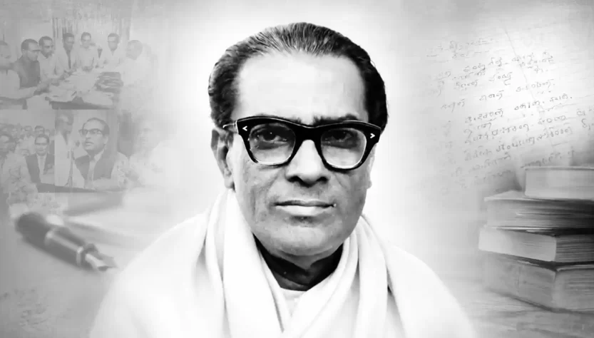 achintya kumar