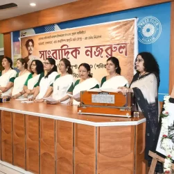 সাংবাদিক নজরুল — কাজী নজরুল ইসলামের সাংবাদিকতা জীবন ও নবযুগ, ধূমকেতু ও লাঙল পত্রিকার স্মরণ অনুষ্ঠান