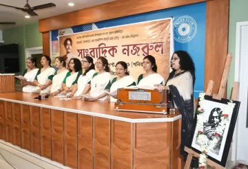 সাংবাদিক নজরুল — কাজী নজরুল ইসলামের সাংবাদিকতা জীবন ও নবযুগ, ধূমকেতু ও লাঙল পত্রিকার স্মরণ অনুষ্ঠান