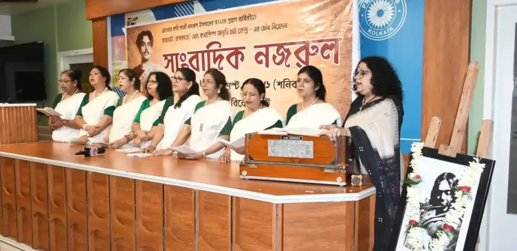 সাংবাদিক নজরুল — কাজী নজরুল ইসলামের সাংবাদিকতা জীবন ও নবযুগ, ধূমকেতু ও লাঙল পত্রিকার স্মরণ অনুষ্ঠান
