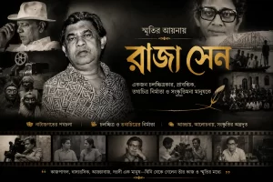 Raja Sen