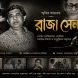 Raja Sen