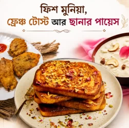 saanibarer-chithi-food-receipe-and story