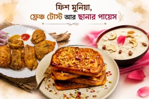 saanibarer-chithi-food-receipe-and story