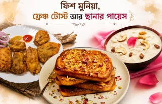 saanibarer-chithi-food-receipe-and story